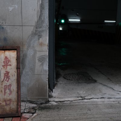 Silent Passage of Time