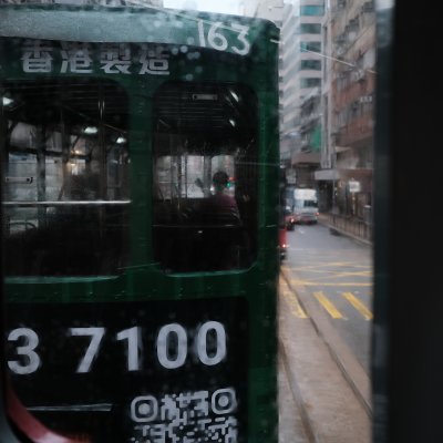Green Steel and Urban Rain