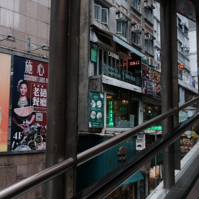 Escalator Between Worlds
