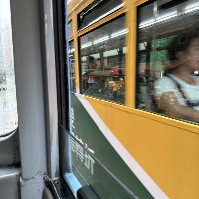 Trams in Motion