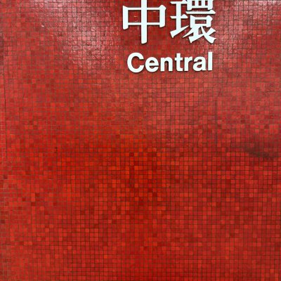 Central